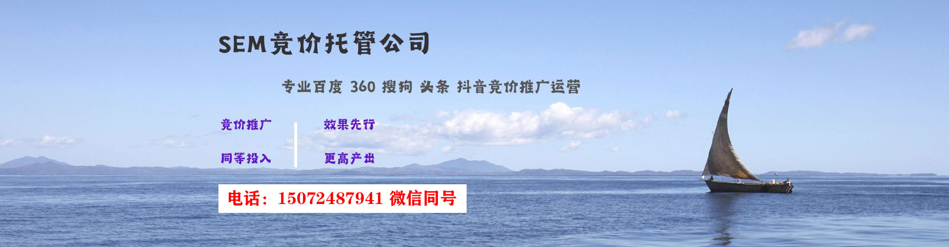 嘉定百度推广优化