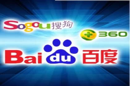 百度推广代理助力企业实现业绩翻倍